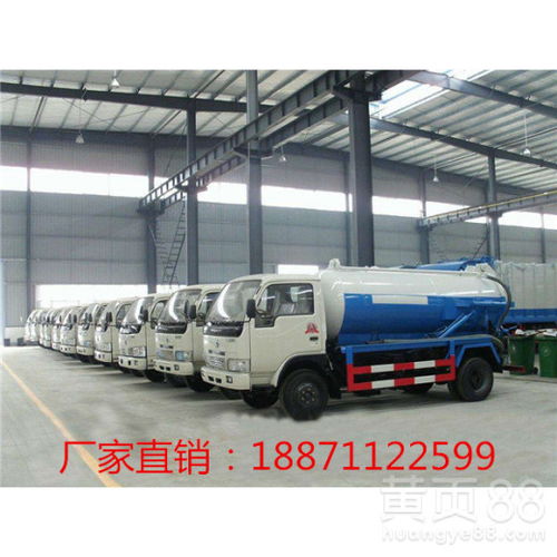 鄂州市吸污車廠家價(jià)格與選購(gòu)指南
