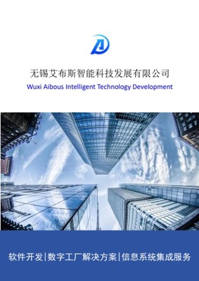 微信電子產品畫冊 精準觸達寶典